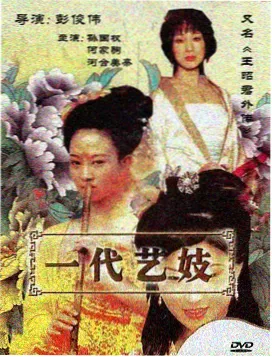 你好星期六2025 春日户外企划画面