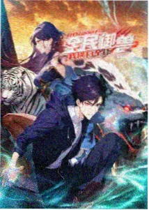 你好星期六2025 秋日推理特辑画面